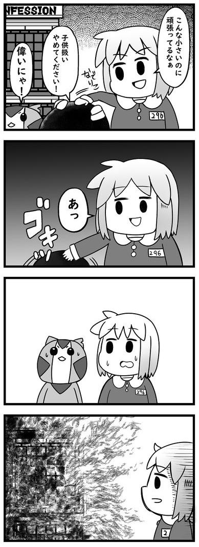なるほど  #漫画家は自分が体験したことしか描けない 