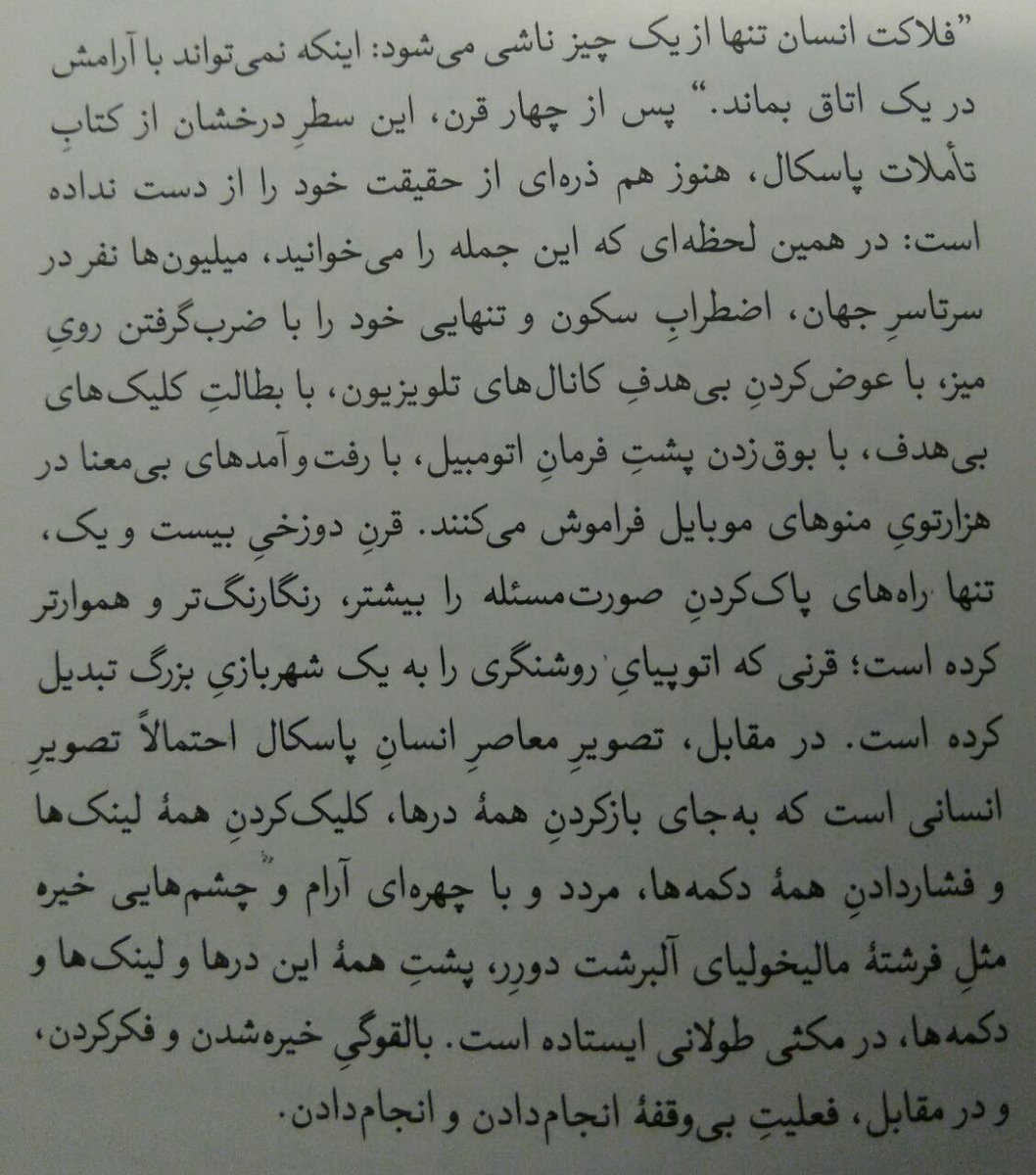 AzadiBarabary's tweet photo. #UnderstandingBrecht Book by #WalterBenjamin
#فهم_برشت #والتر_بنیامین
#برتولت_برشت #BertoltBrecht
#Introduction by #stanleymitchell
#نشر_بیدگل https://t.co/FM43TyV2aW