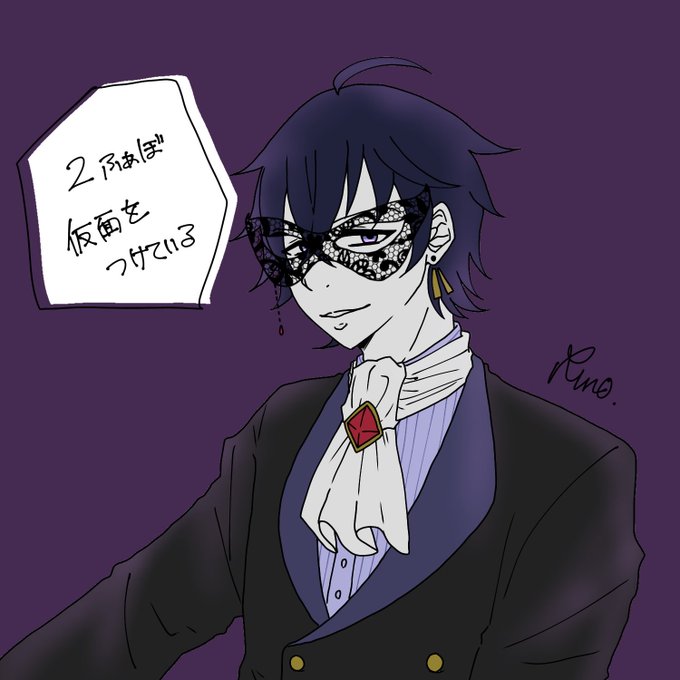 仮面舞踏会のtwitterイラスト検索結果 仮面舞踏会のtwitterイラスト検索結果