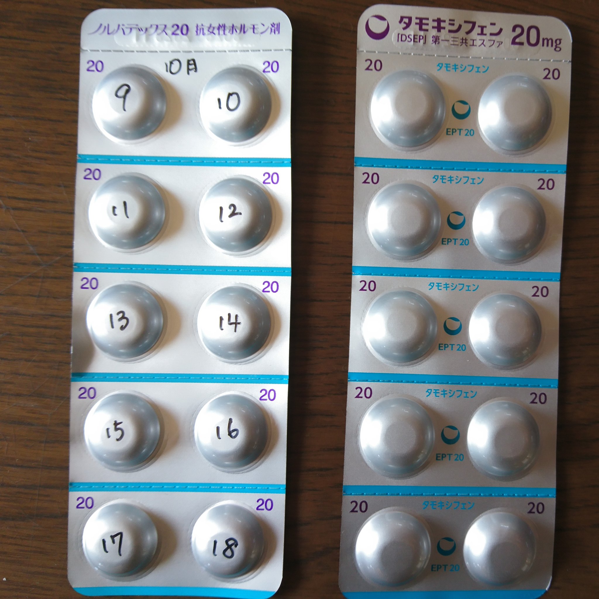 あんず 第一三共のタモはagのみだよ 私と皆同じです 入れ物までノルバデックスと同じだよ