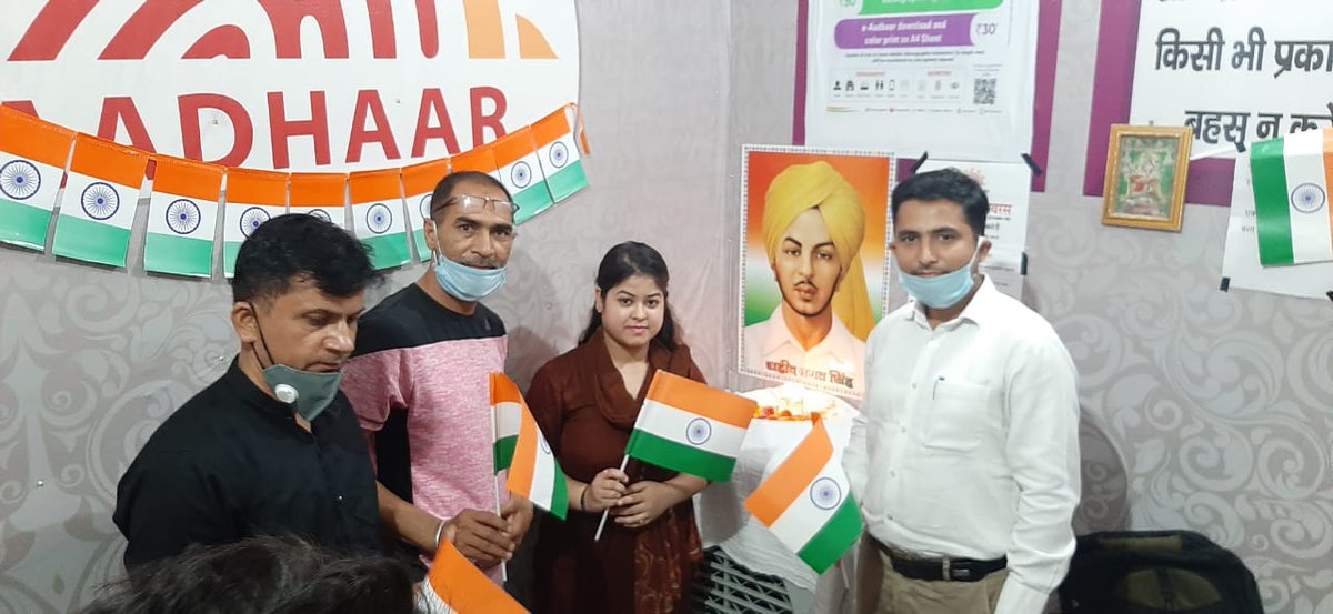 CSC KAITHAL tweet media