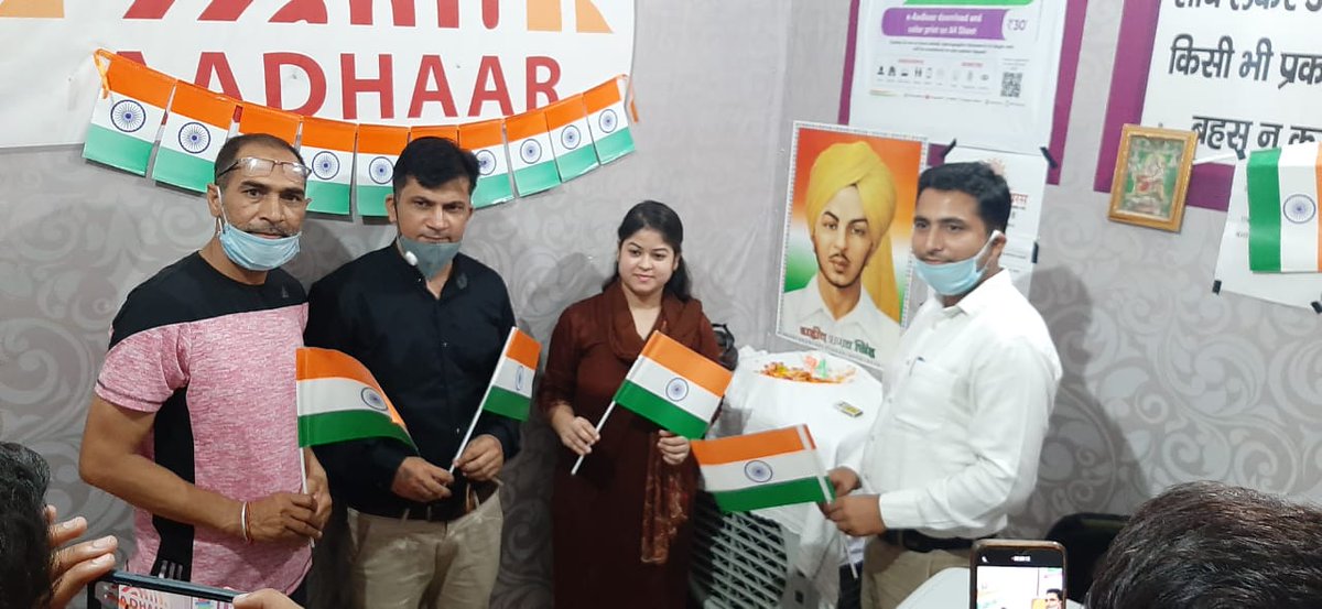 CSC KAITHAL tweet media