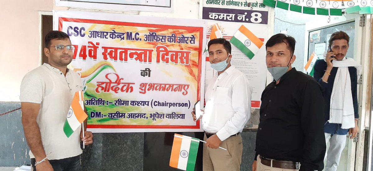 CSC KAITHAL tweet media