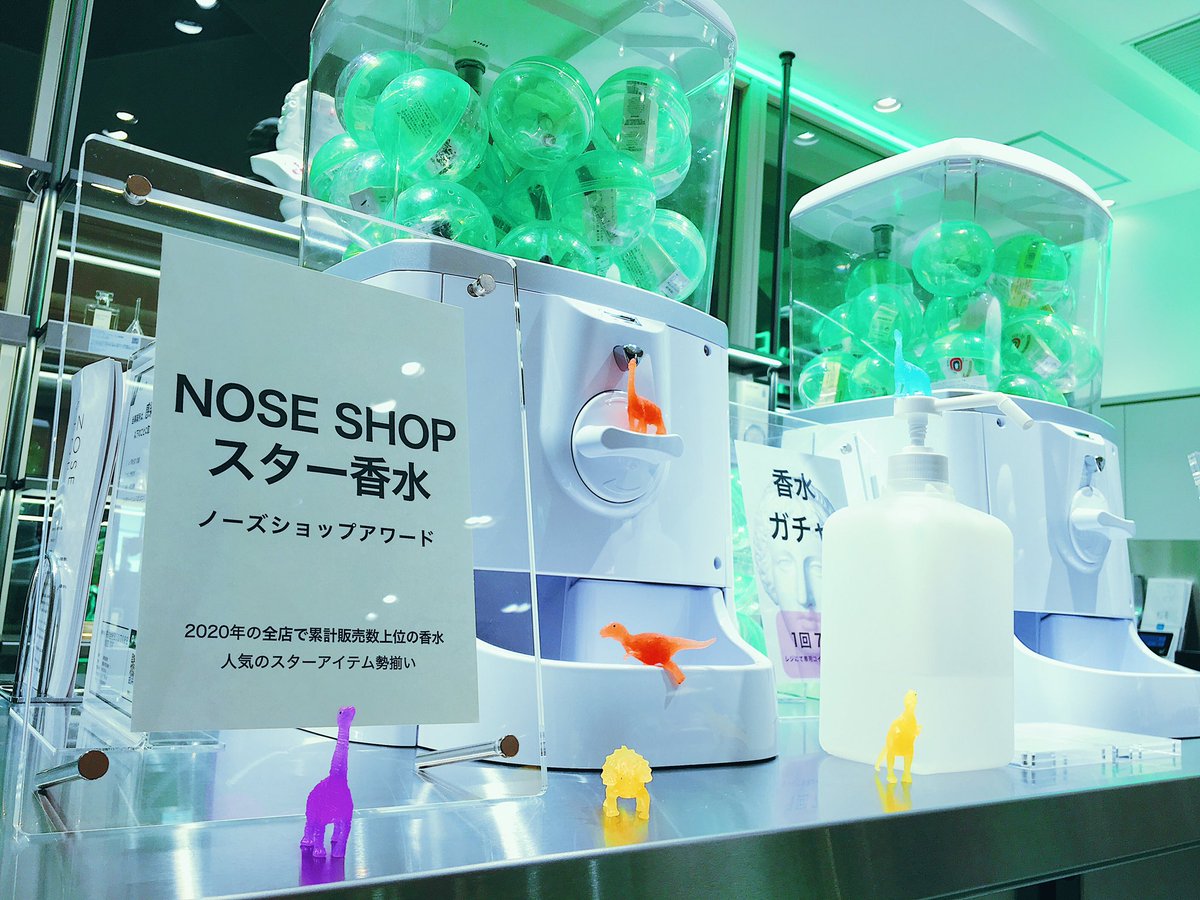 鼻祭り👃香水ガチャ速報】 鼻祭り横浜会場ではみんなに愛されるガチャ