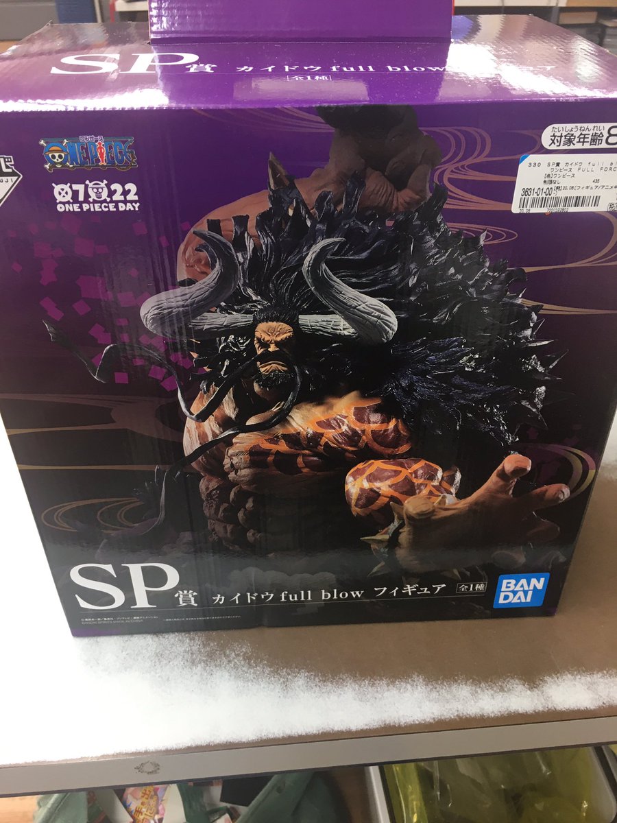 ブックオフ名古屋栄生駅南店 ボードゲーム トレカ ホビー على تويتر ワンピース 一番くじ Full Force Sp賞 カイドウ入荷しました