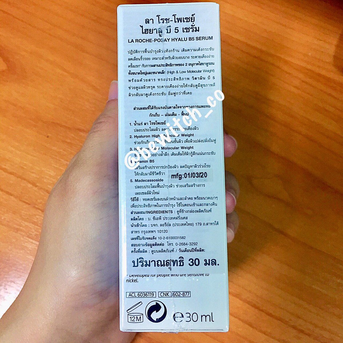 Bewitch_co's tweet photo. #พร้อมส่ง La Roche posay Hyalu B5 (30ml)💧✨
เซรั่มที่ประกอบไปด้วย Hyaluron โมเลกุลใหญ่และเล็ก ช่วยให้ผิวดูอิ่มน้ำ ลดริ้วรอย และสารสำคัญอย่าง Vitamin B5 และ Madecassoside ที่ช่วยบำรุงผิวแห้งกร้าน เติมความเด้งกระชับของผิวหน้า

มี 2 ขวด (950฿/ขวด ส่งฟรีค่า)
#ขายของ #ของดีบอกต่อ https://t.co/EuB574OTGH