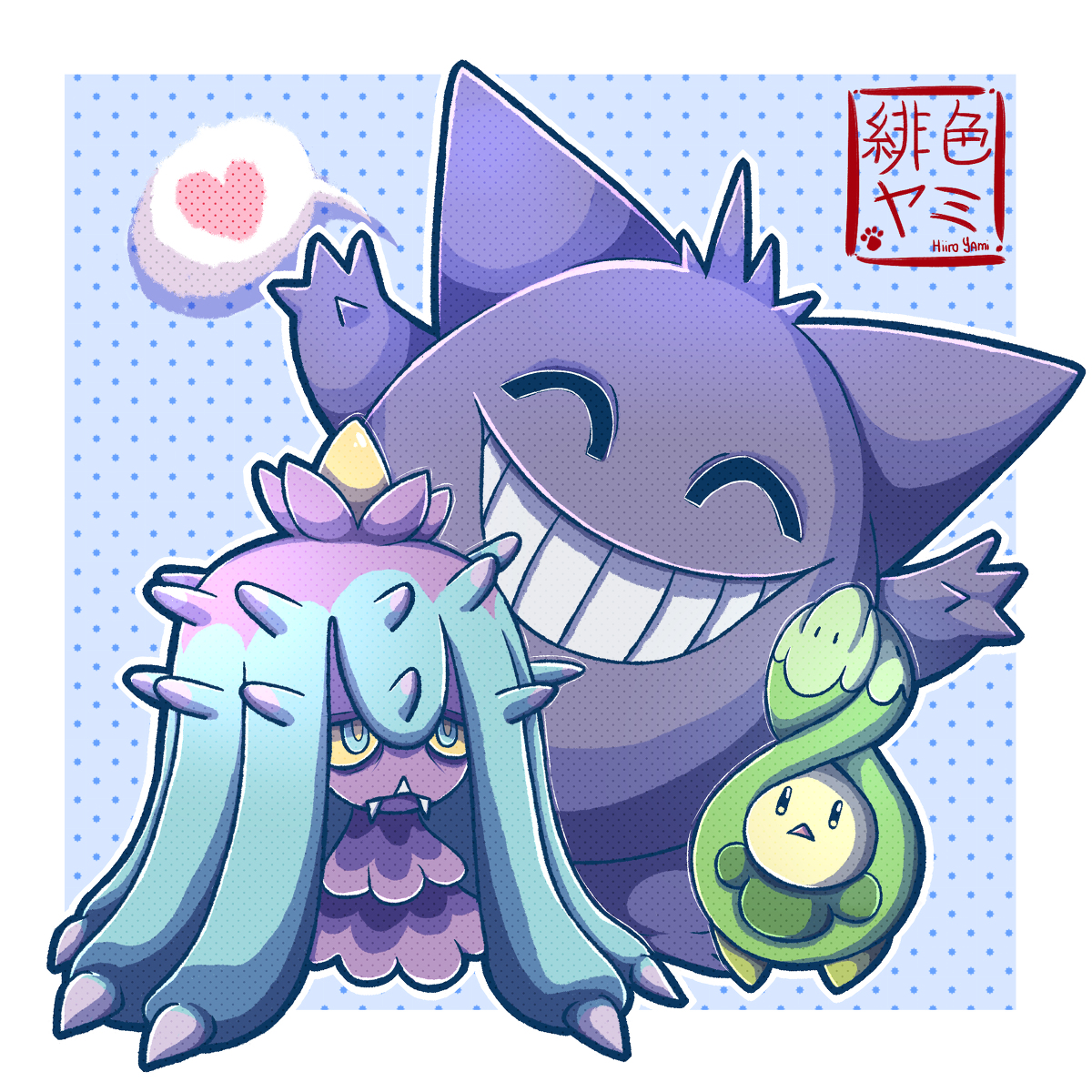緋色 ヤミ 31dayspkmn どくタイプ Fanart Digital デジタル ポケットモンスター ポケモン かわいい ゲンガー スボミー ヒドイデ どくタイプ T Co Kk9k5knfwv 緋色 ヤミ 31dayspkmn どくタイプ Fanart Digital デジタル ポケットモンスター ポケモン かわいい ゲンガー スボミー ヒドイデ どくタイプ T Co Kk9k5knfwv