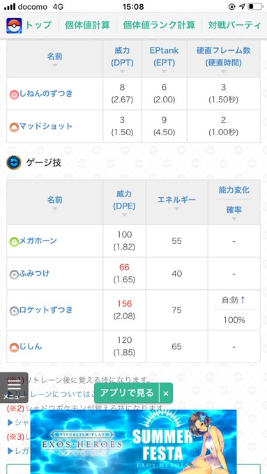バッフロンのtwitterイラスト検索結果 古い順