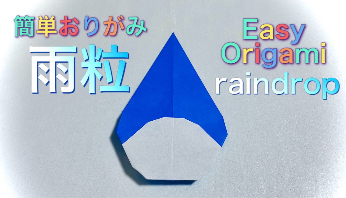 Origami Tsuru Origamitsuru ট ইট র