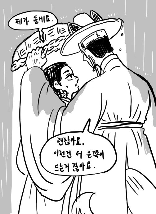 #이_아이가_이렇게_됐네요
호감을 부으세요.
커집니다. 