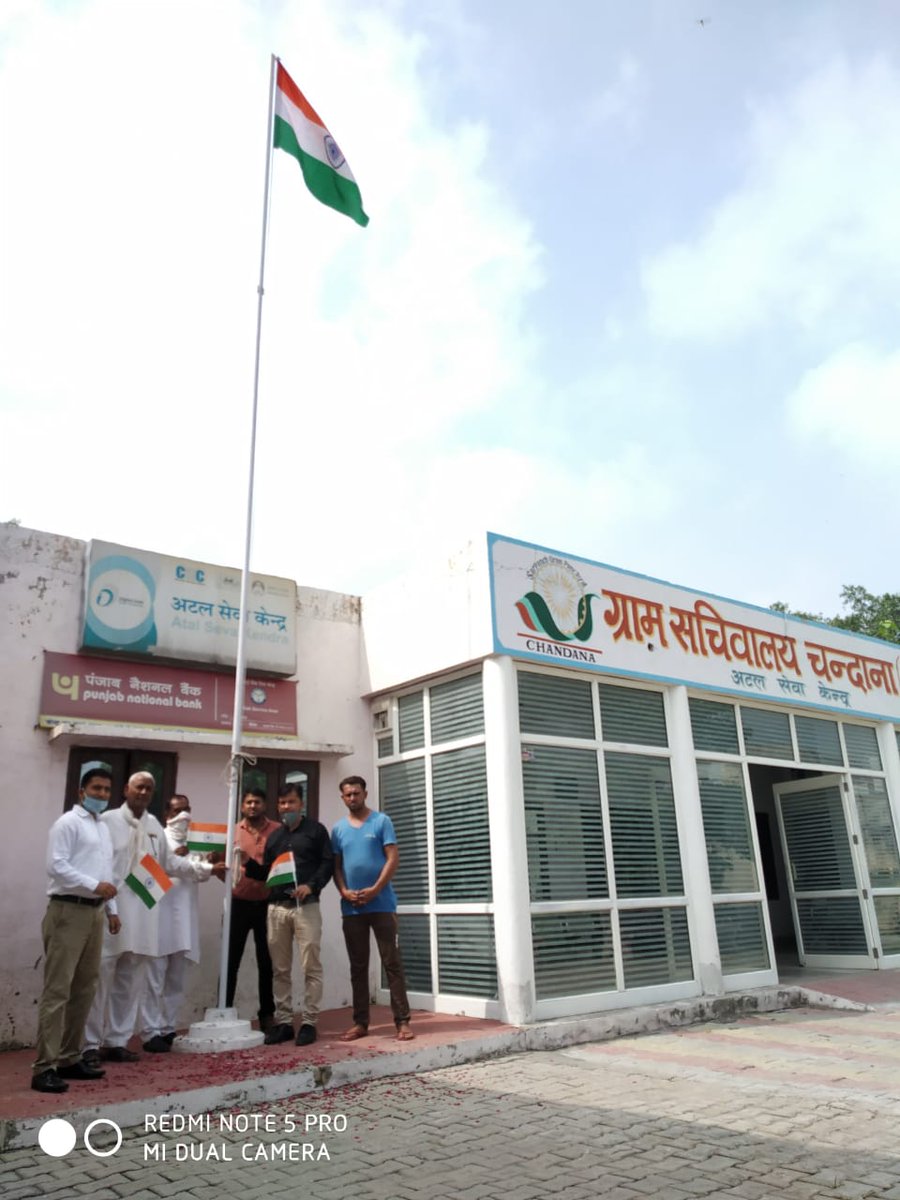 CSC KAITHAL tweet media