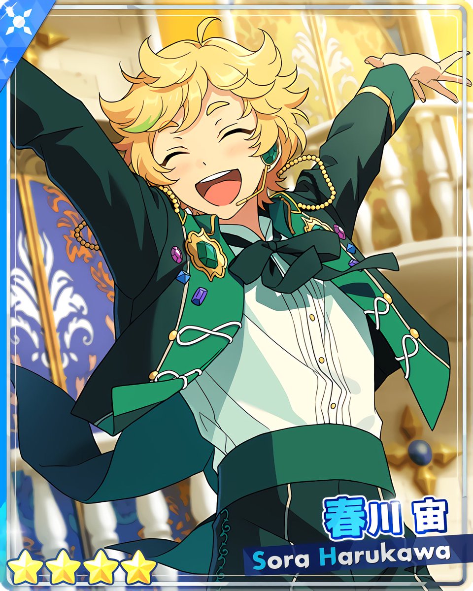 踏み出す行き先／ネクストドア』 ［未知が知る先］春川 宙