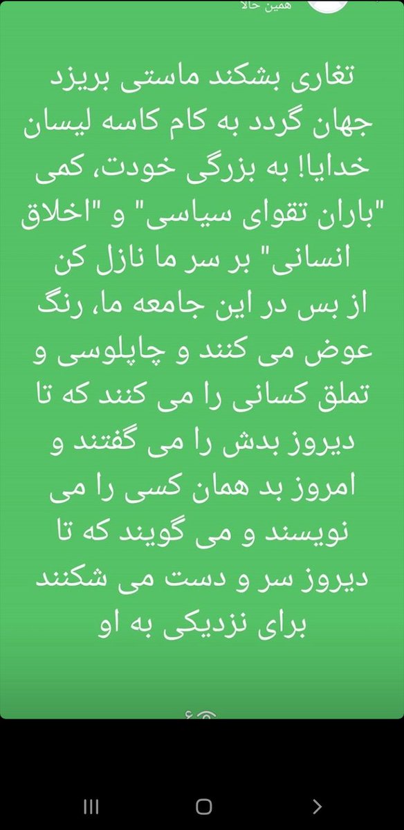 Arashdanaeiman1's tweet photo. https://t.co/WVjaGxSFe4