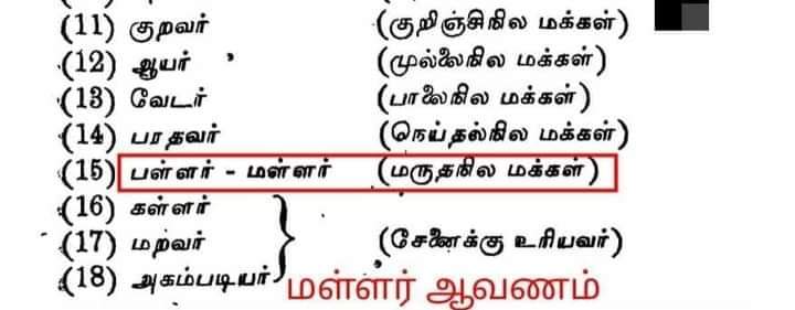 Jeeva14587601's tweet photo. #FreeDKVfromSC https://t.co/cqXaqsKNjt