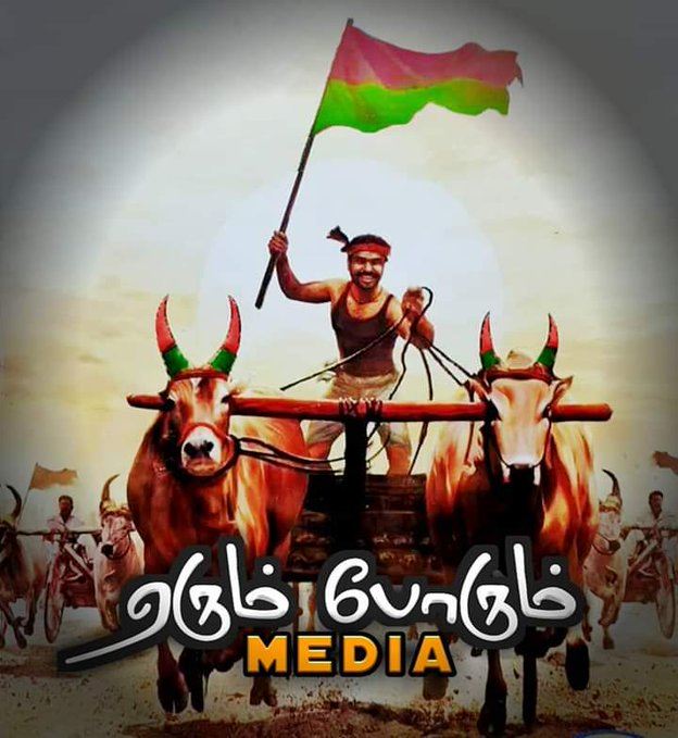 pattabhi_u's tweet photo. #FreeDKVfromSC தென்னிந்தியாவில் ஆன்மீக அறிவியல் வேளாண்மை பண்பாடுகளை கொண்ட தமிழ் குடிகள் நாங்கள்.DVK https://t.co/EZrke6KG5O