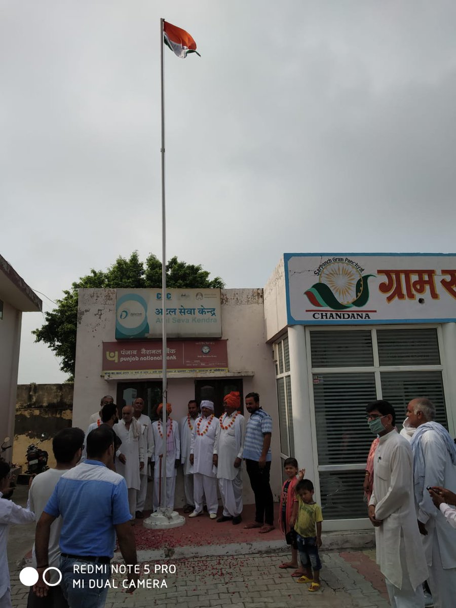 CSC KAITHAL tweet media