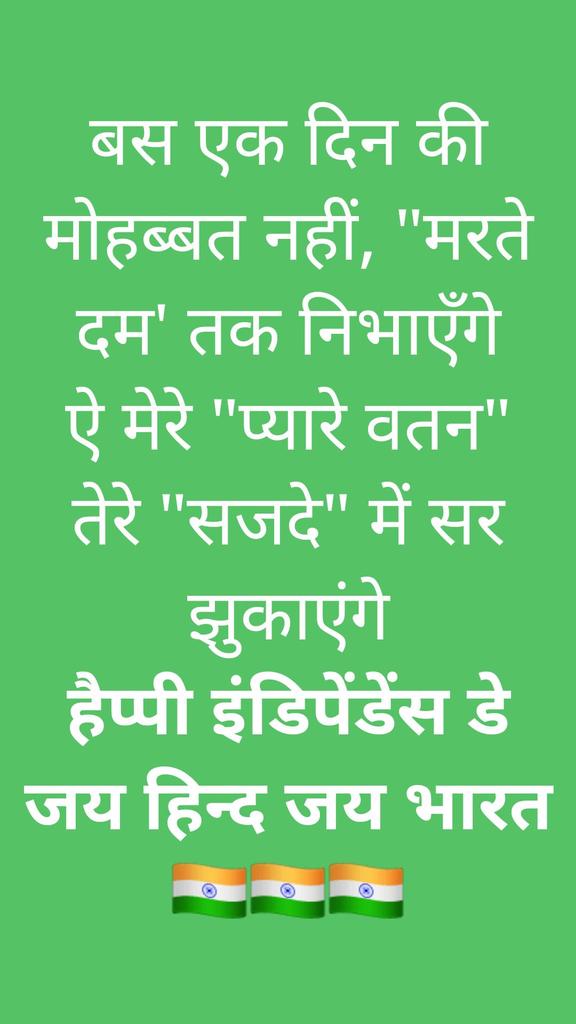 Puneets78712164's tweet photo. जय हिन्द जय भारत 🇮🇳🇮🇳🇮🇳 https://t.co/53vdxib8ap