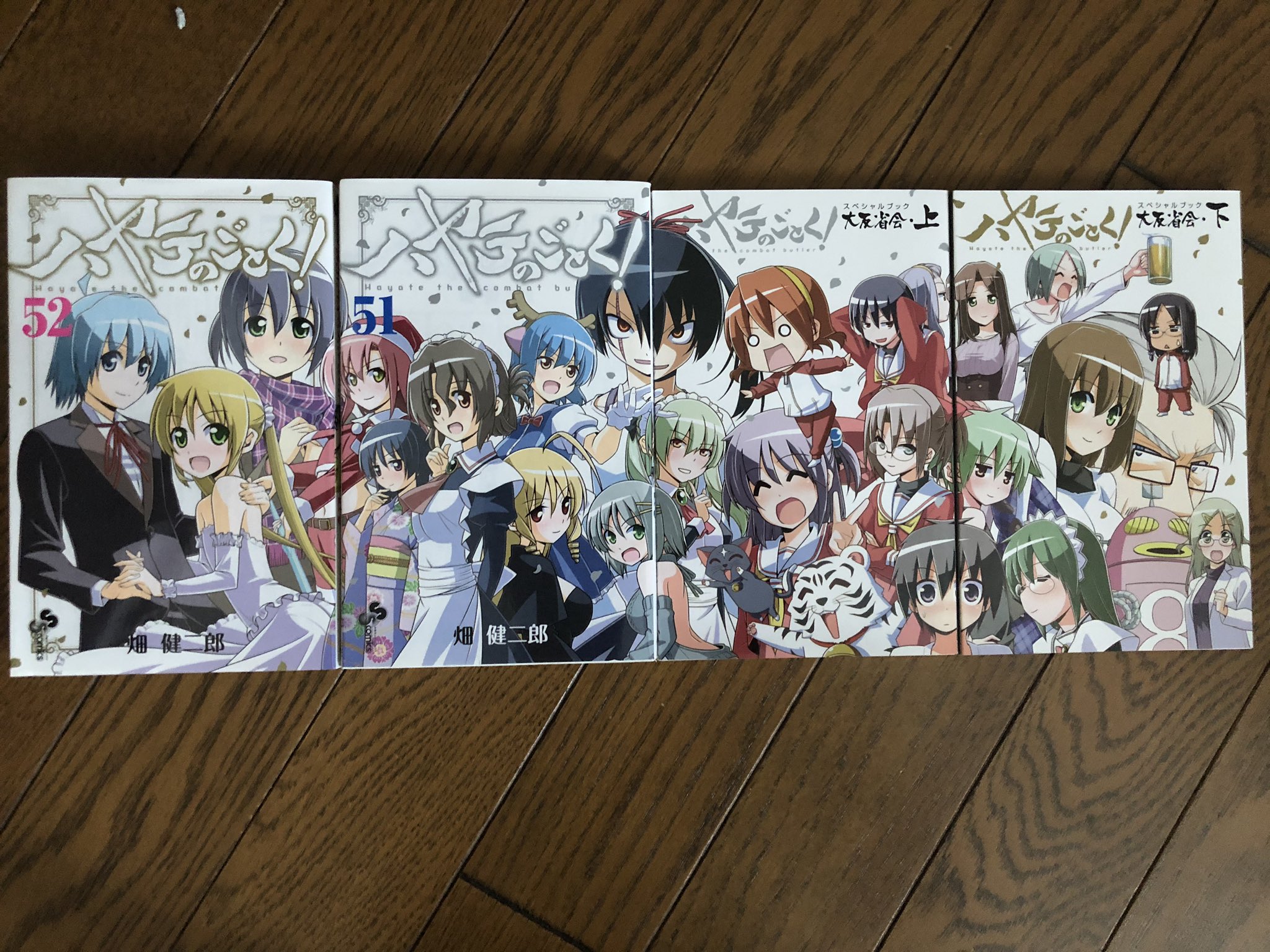 ヒナギクしか勝たん トニカクカワイイアニメ化めっちゃ嬉しくてまた一巻から読み直してたらハヤテのごとくも読みたくなってきた とりあえず一周しよっと ハヤテのごとく トニカクカワイイ