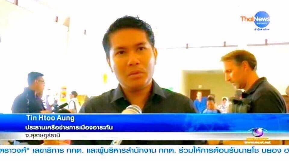 TinHtooAung7's tweet photo. "We have already called Win and Zaw's(Koh Tao murder case) family members in Kyaukphyu Township(Myanmar) to announce that they have been released from the death sentence..."➖Thanks for All https://t.co/IgVeblTNeK