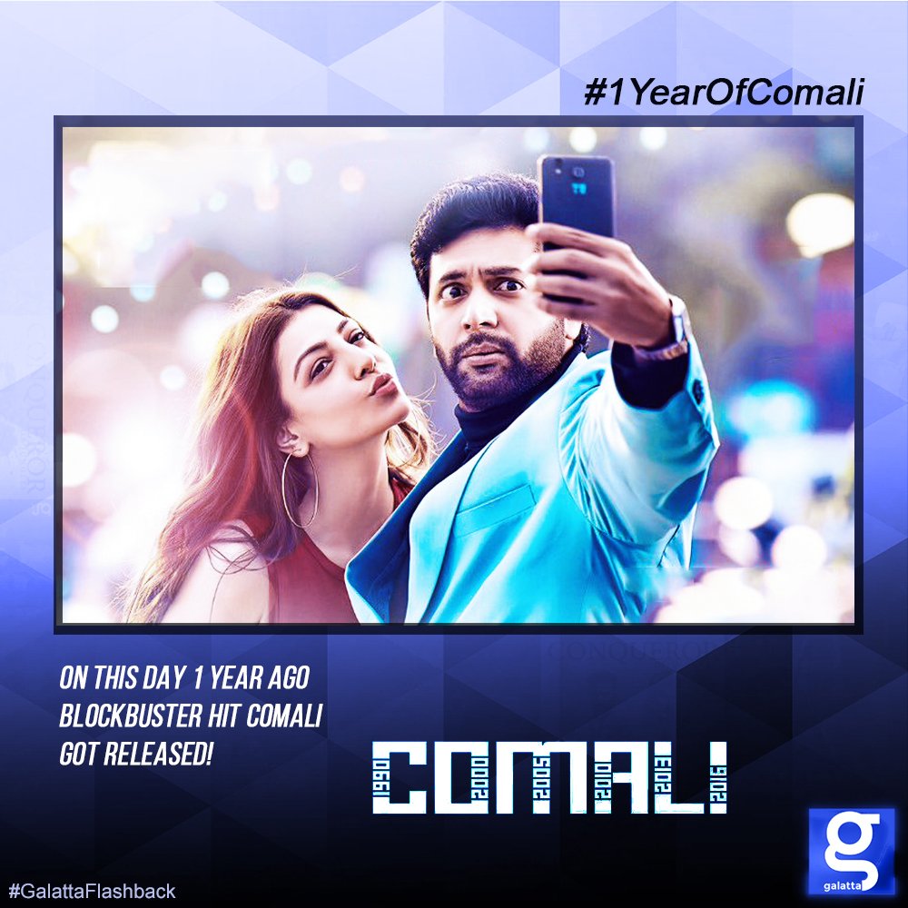 galattadotcom's tweet photo. On this day 1 Year ago Blockbuster Hit Comali got released
#1YearofComali #JayamRavi #KajalAggarwal #GalattaFlashback
@actor_jayamravi @pradeeponelife @MsKajalAggarwal @iYogiBabu @hiphoptamizha @SamyukthaHegde https://t.co/gulZTWwax2