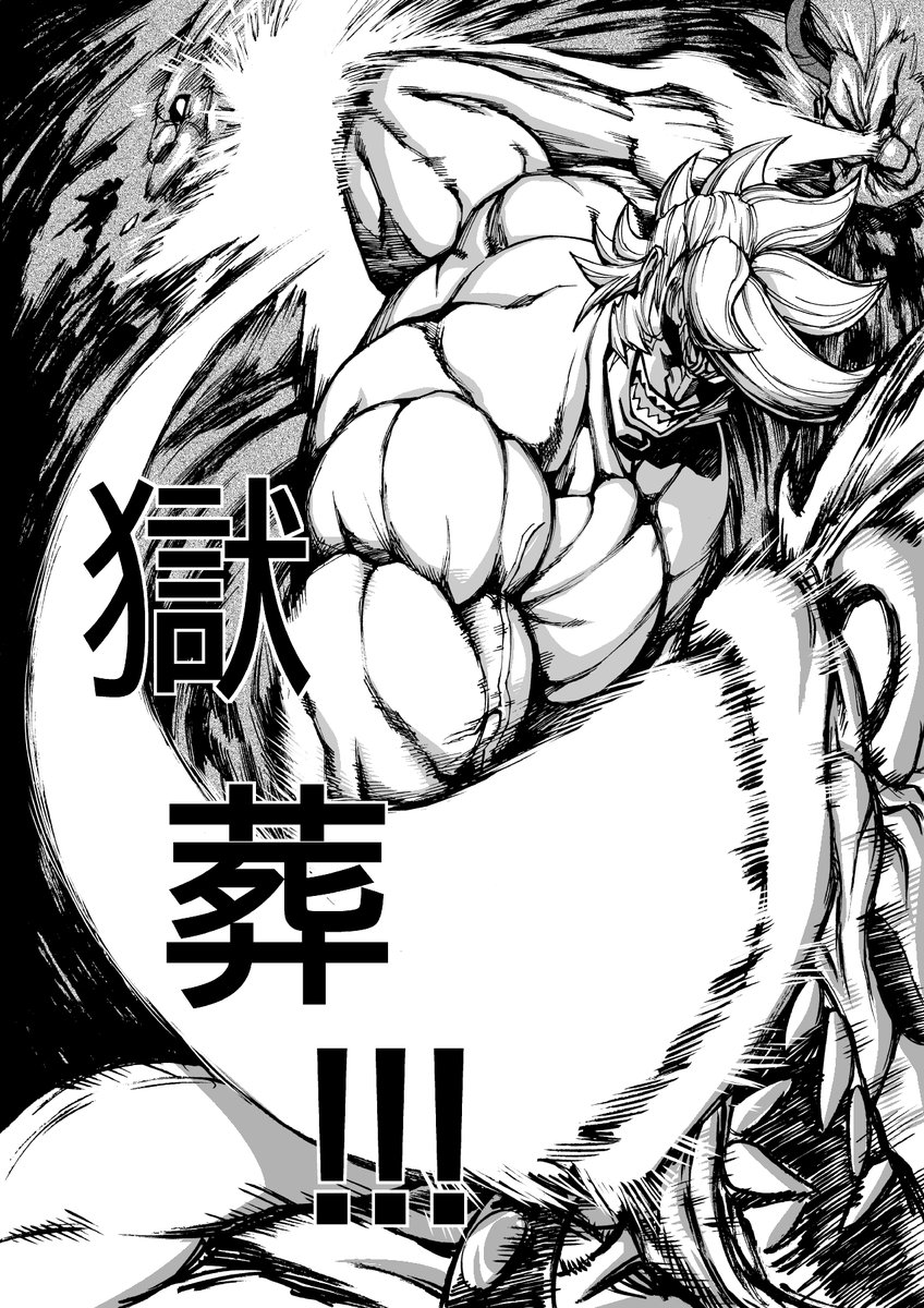 地獄も意外と良い所だったなぁ 
#漫画家は自分が体験したことしか描けない 