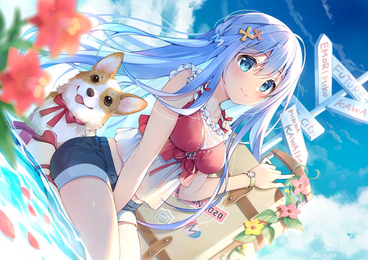 すいみゃ