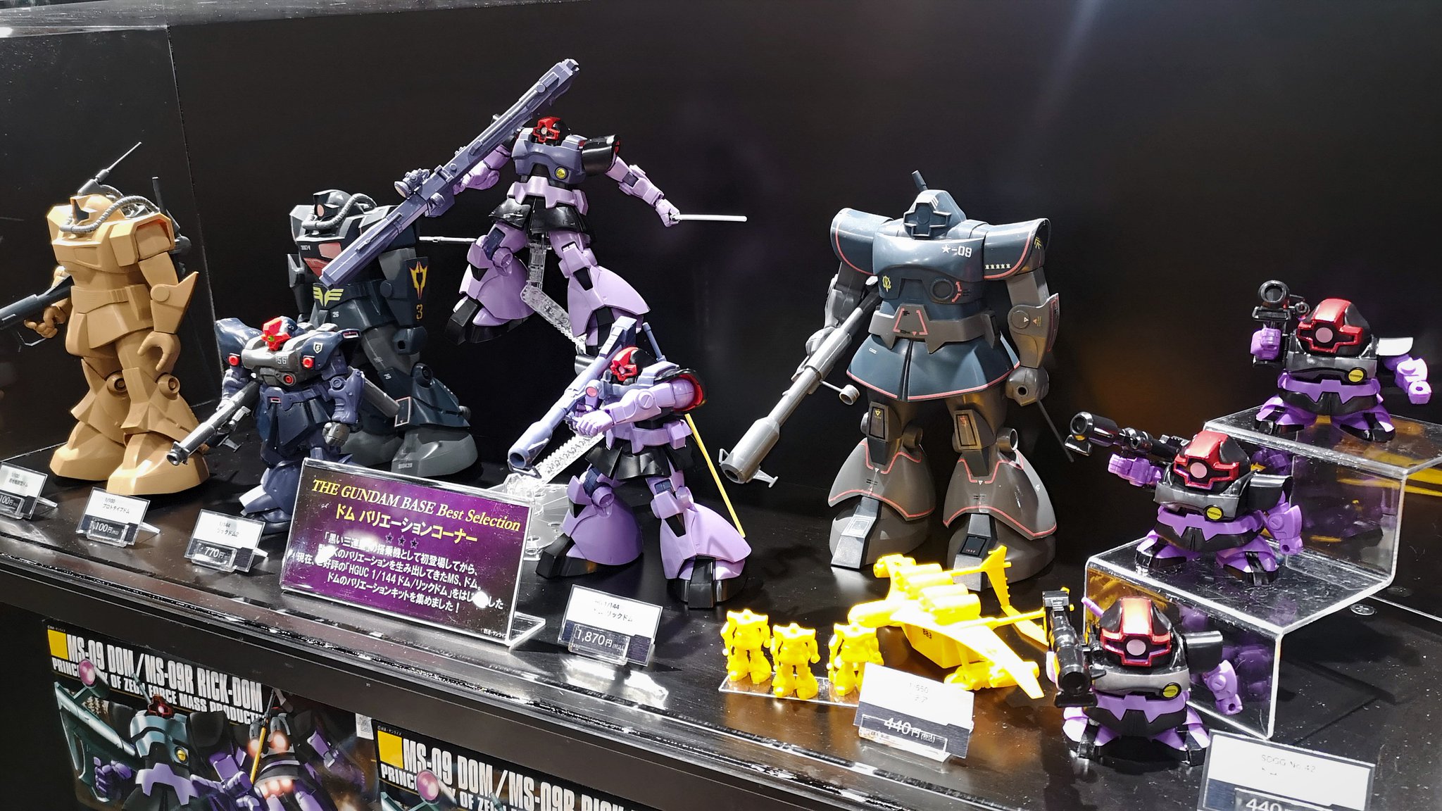 The Gundam Base 東京店情報 根強い人気を誇るms ドム 先日 Hguc 1 144 ドム リック ドム が再入荷されたので ガンダムベース東京で販売しているドム達を一堂に会したドムスペシャルコーナーを現在展開しております 粒ぞろいの大小様々なドム