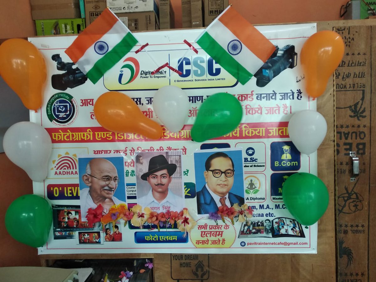 deepakcscdmmba's tweet photo. #csc आपको  व  आपके  परिवार एवं समस्त वीएलई बंधुओं को स्वतंत्रता  दिवस की हार्दिक शुभकामनाएं। #mahoba जय हिंद 🇮🇳🇮🇳🇮🇳🇮🇳🇮🇳
@CSCegov_ @CSCUttarPradesh @avanish78 @sidd_sing @Vish_strong https://t.co/hyJy4ORcI0