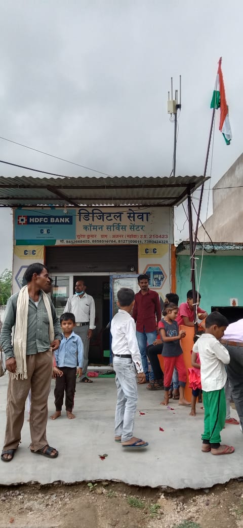 deepakcscdmmba's tweet photo. #csc आपको  व  आपके  परिवार एवं समस्त वीएलई बंधुओं को स्वतंत्रता  दिवस की हार्दिक शुभकामनाएं। #mahoba जय हिंद 🇮🇳🇮🇳🇮🇳🇮🇳🇮🇳
@CSCegov_ @CSCUttarPradesh @avanish78 @sidd_sing @Vish_strong https://t.co/hyJy4ORcI0
