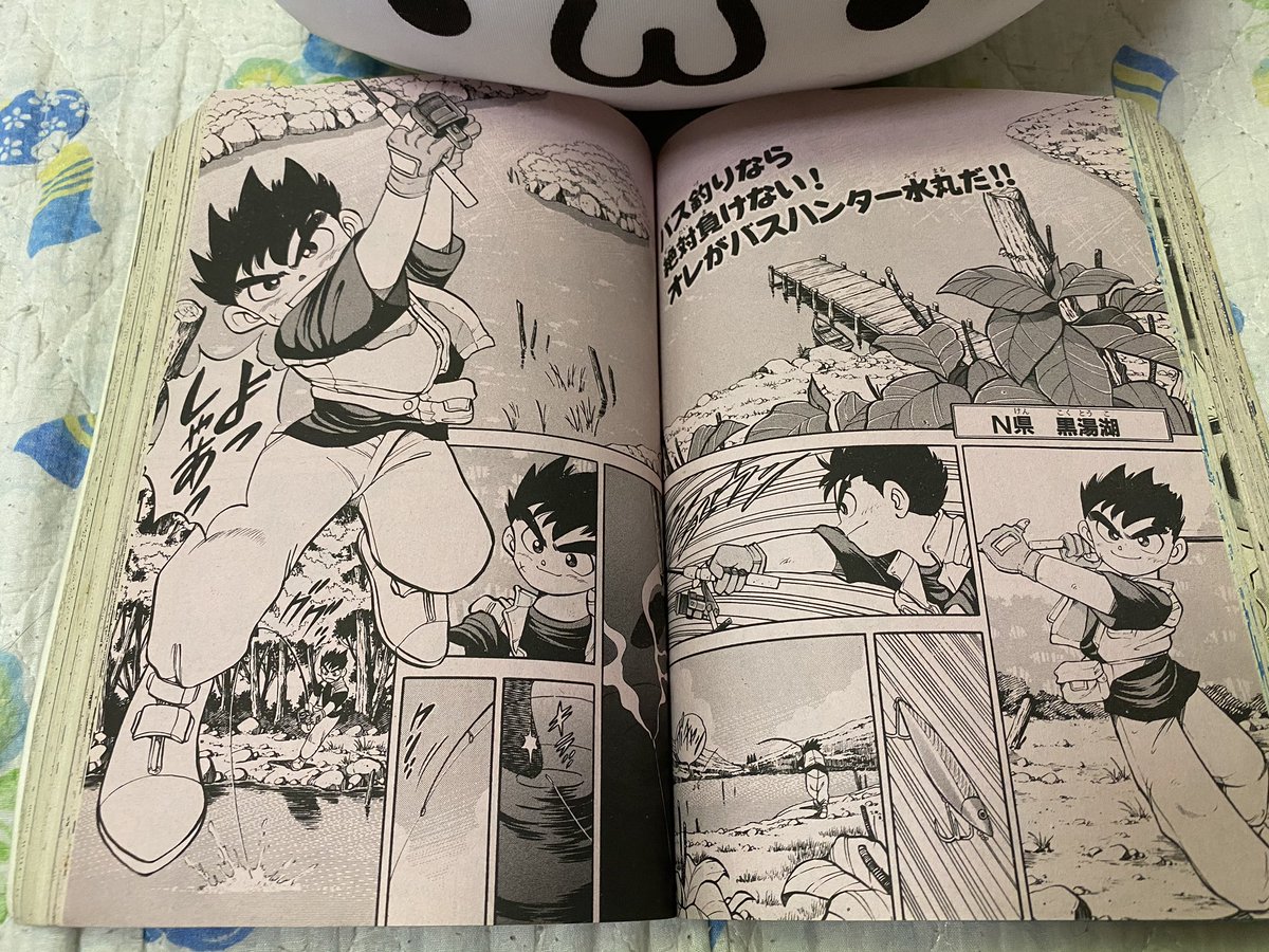 Ozt 全然関係ないけど グランダー武蔵 のプロトタイプの読み切り漫画 バスハンター水丸 っていうのがコロコロコミック96年9月号に掲載されてた ੭ ᐕ ੭ 武蔵は田舎への引越しだったけど 水丸は逆で東京へ引越しする事になって釣りが出来なくなる っ