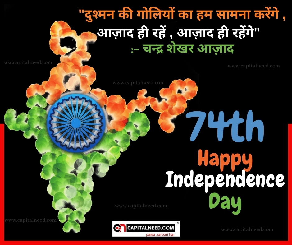 CapitalneedC's tweet photo. #HappyIndependenceDay https://t.co/7k2cUt5g8j