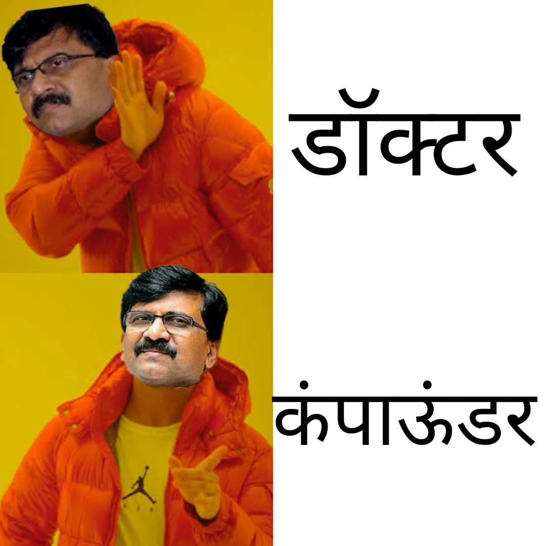 RahulPatil_BJP's tweet photo. 😂😂🤣 https://t.co/98lPEgY7B7