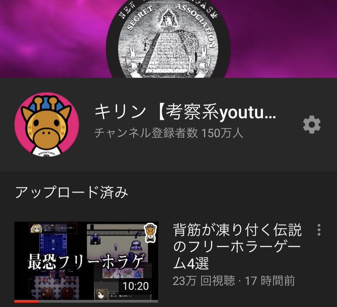 ทว ตล าส ดキリン 考察系youtuber 14 ว เคราะห ทว ตเตอร กราฟ ก Whotwi ทว ตล าส ดキリン 考察系youtuber 14 ว เคราะห ทว ตเตอร กราฟ ก Whotwi