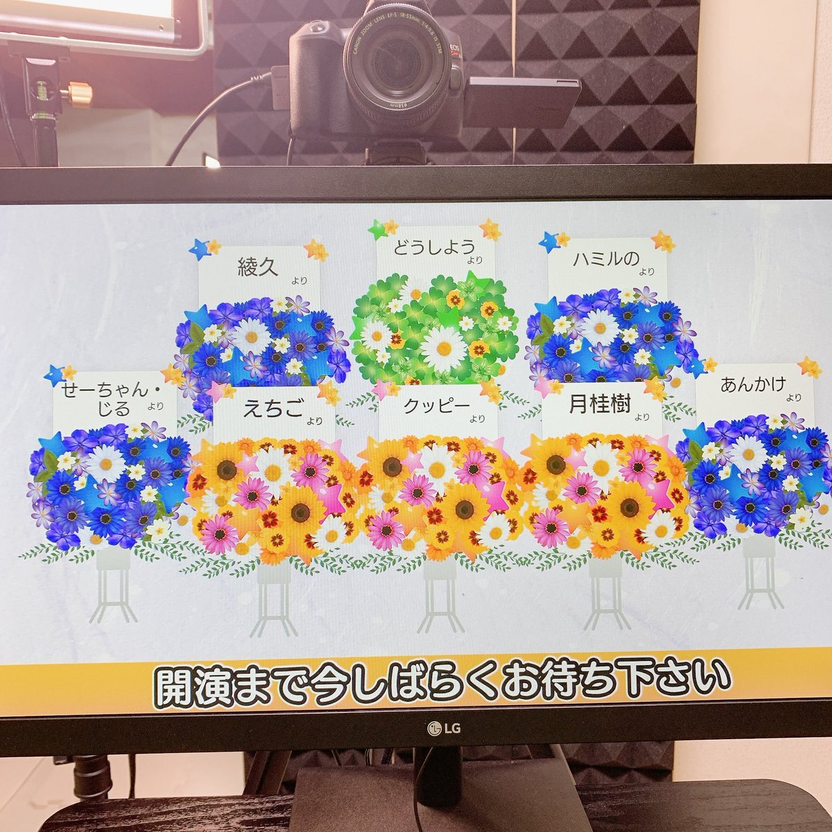 nishiasuka's tweet image. 朗読劇、1部がはじまるっ！！
フラスタ！デジタルのフラスタ！！
すごい！最先端！ありがとうっ！😍✨✨
#PLATTO
