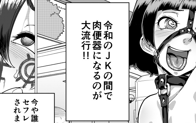 #漫画家は自分が体験したことしか描けない 