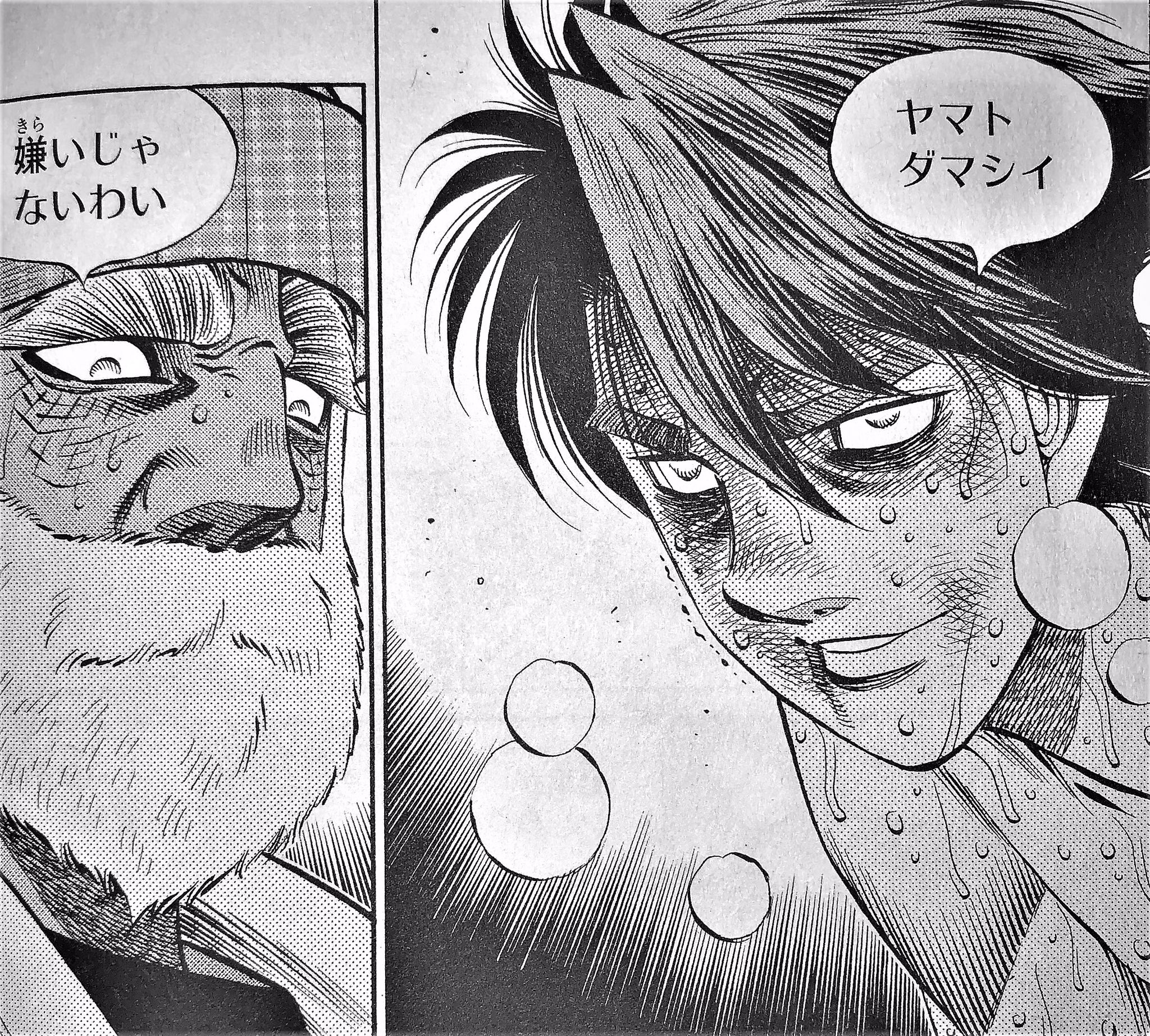 Aoki シャーマンキングのチョコラブ マグダネル クソつまんないこと言うキャラ 好きです T Co Zhtnuvlwym Twitter