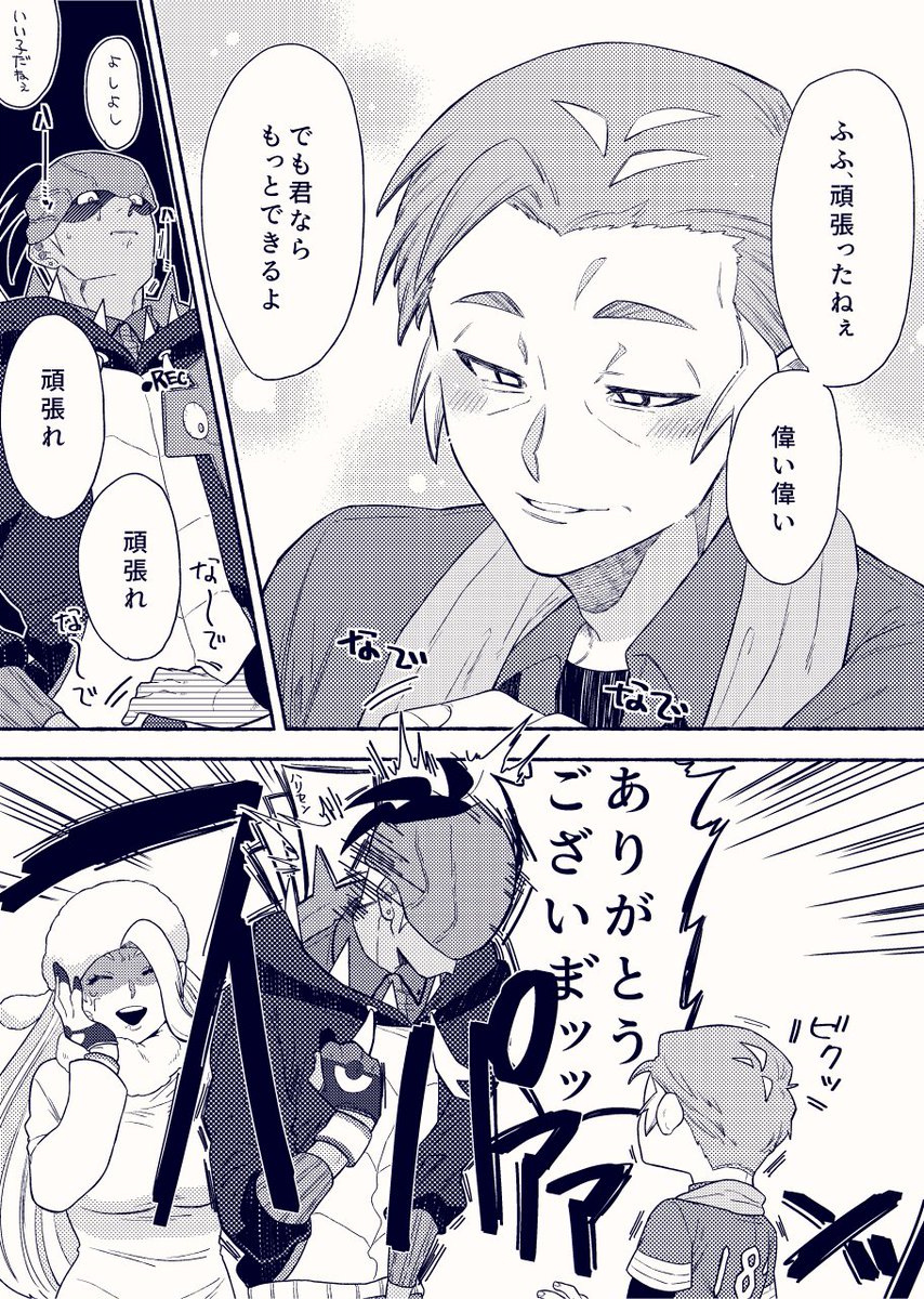 ?さんによしよしセッ久してほしい? 