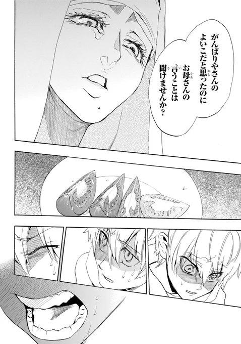 #漫画家は自分が体験したことしか描けない
なるほど? 
