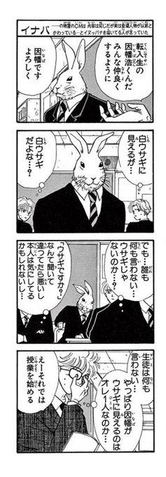 ひろたさん がハッシュタグ 漫画 をつけたツイート一覧 1 Whotwi グラフィカルtwitter分析 ひろたさん がハッシュタグ 漫画 をつけたツイート一覧 1 Whotwi グラフィカルtwitter分析
