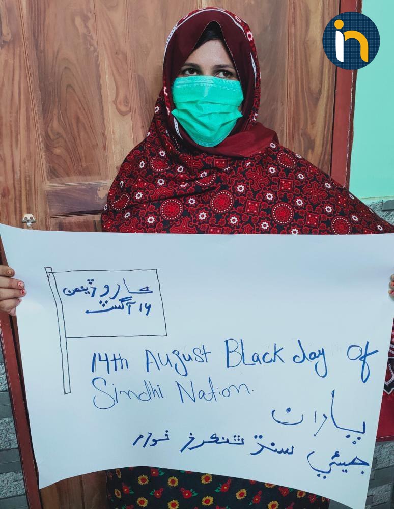 india_narrative's tweet photo. #INPhotoblog | #Balcoh and Sindhi nationalists voice their protest against Pakistan, on the day of the Islamic Republic's independence day
#FreeBalochistan #pakistanexposed #IndiaNarrative https://t.co/7EFcevfXaq
