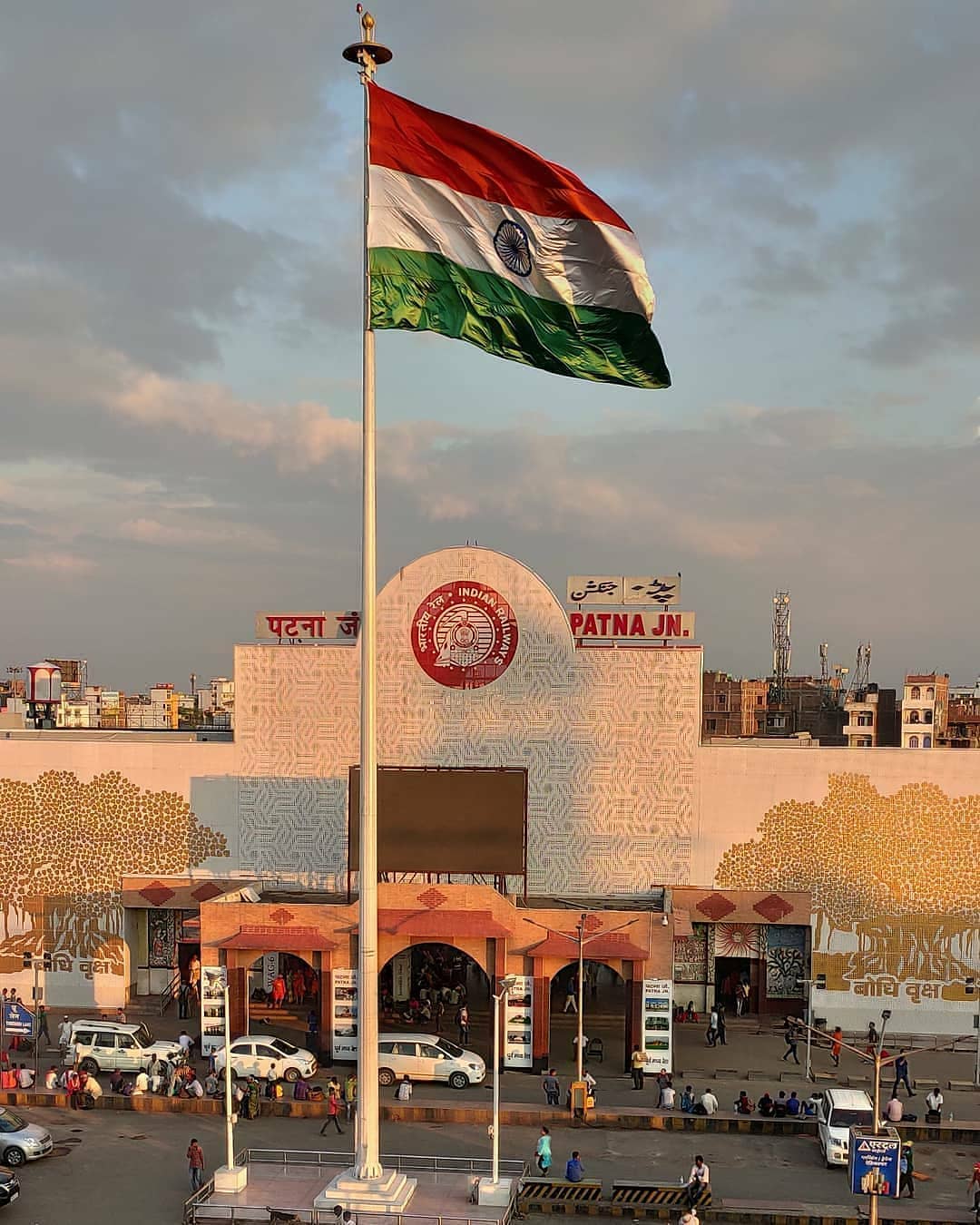 Happy independence day From Patna junction IMAGES, GIF, ANIMATED GIF, WALLPAPER, STICKER FOR WHATSAPP & FACEBOOK