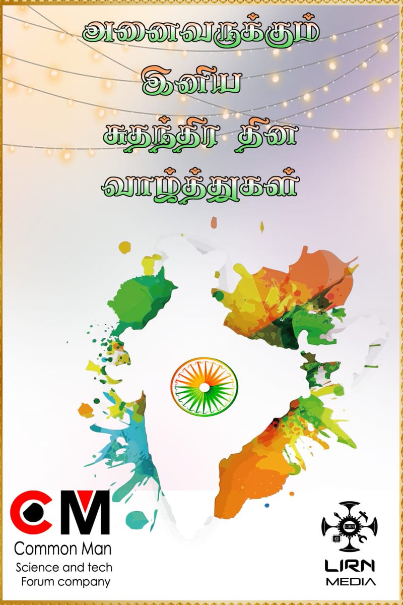 LifeIsRoughNote's tweet photo. Happy #IndependenceDayIndia2020 https://t.co/GKPgC0eOJI