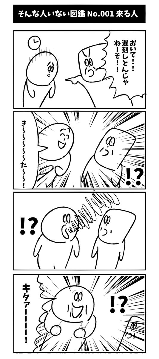 #漫画家は自分が体験したことしか描けない 