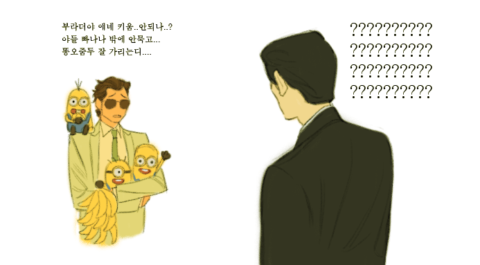 nutvv3's tweet photo. 대체 어디서 파생된 크오였을까 https://t.co/LCLSV12D1Y