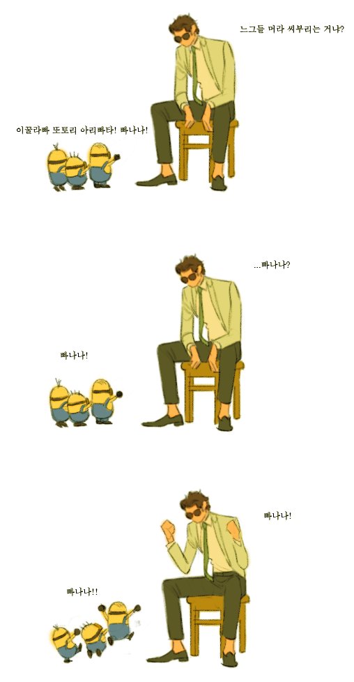 nutvv3's tweet photo. 대체 어디서 파생된 크오였을까 https://t.co/LCLSV12D1Y