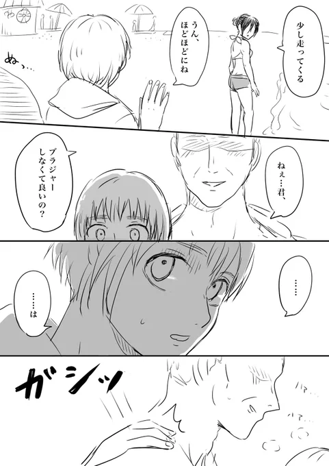 アルアニアル
この前の腹筋が昆虫のみかさ漫画と同軸 