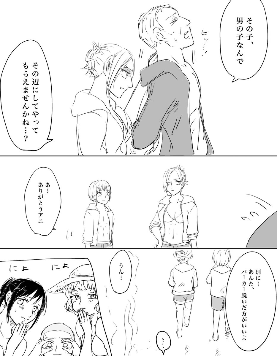 アルアニアル
この前の腹筋が昆虫のみかさ漫画と同軸 