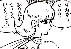 009の初期もそんな雰囲気ありますね。初期003は新入りの009にいろいろ教えていました。#サイボーグ009 