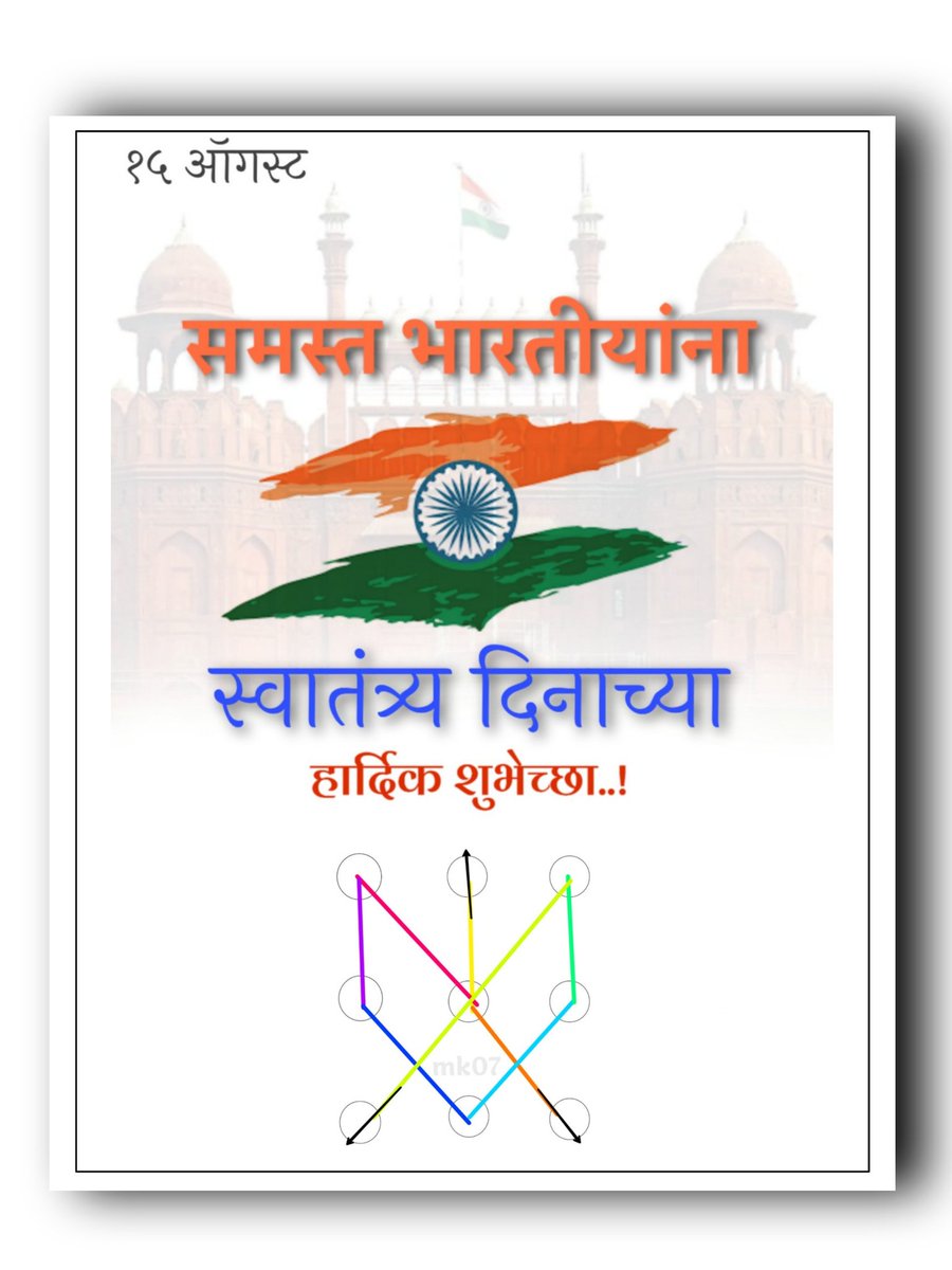 MisaleKunal's tweet photo. #happyindependenceday2020 
#mK07 https://t.co/DGb2SCJeXd