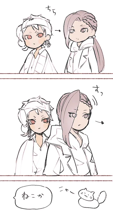 ジャミカリちゃん 